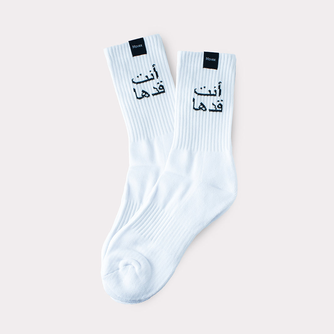 High quality socks - You Can Drive Them