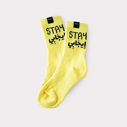 "STAY إيجابي " High quality gym socks